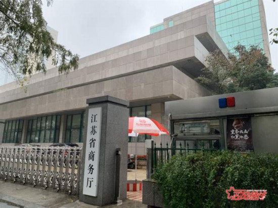 南京部分餐饮企业违规发放超额预付卡商务部门：已责令整改