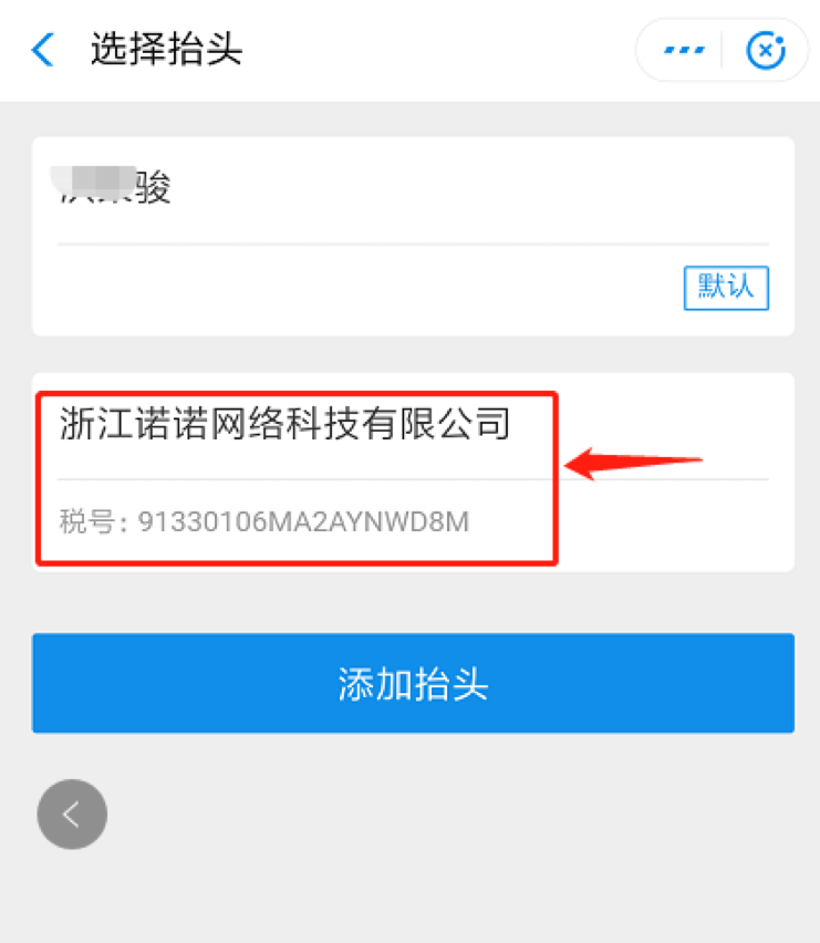 下月起！南京刷支付宝乘地铁可以开电子发票！简单几步就搞定！